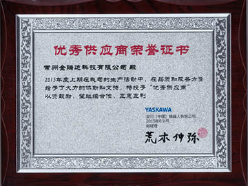 Excellent Supplier (Yaskawa) Certificate