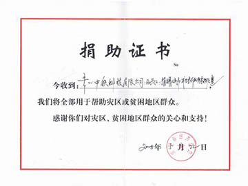 Donation certificate