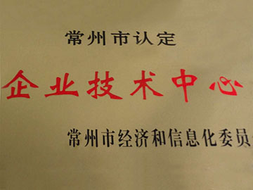 Changzhou Enterprise Technology Center