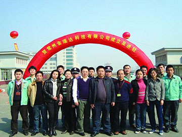 Jinruida has entered the market