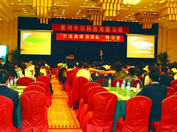 Building a 'High Performance Team' Training Program