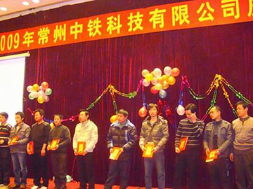 Company Year End Commendation Conference