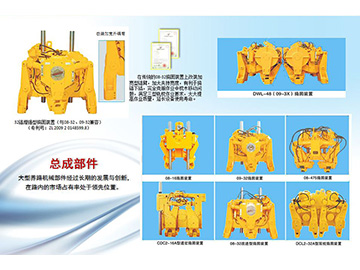 Railroad engineering machinery
