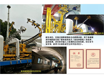 Specialized vehicles (tunnel detection)