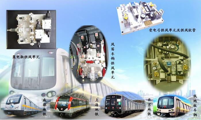 Metro Rail