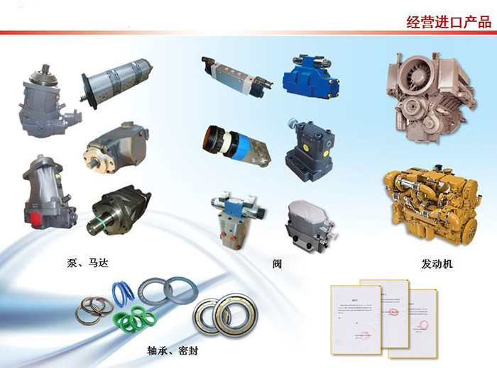 Railroad engineering machinery
