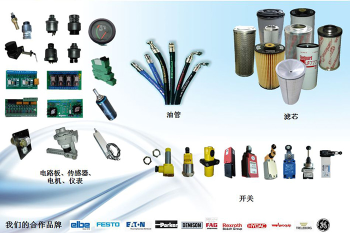 Railroad engineering machinery
