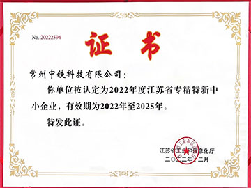 Specialized, refined, and innovative