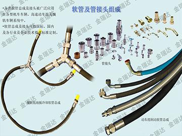 Jinrui Fluid Technology 4